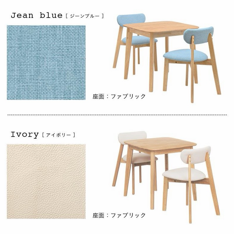 天然木ダイニングテーブル 175cm x 75cm x H70cm 天然木ダイニングテーブル 175cm x 75cm x H70cm 【公式通販】