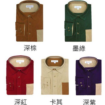 【MURANO】男款休閒撞色燈芯絨長袖襯衫   - 3件組活動