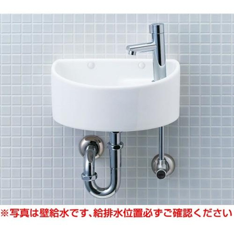 トイレ手洗い器一式セット YAWL-33(P)-S 手洗器（丸形）セット 床給水
