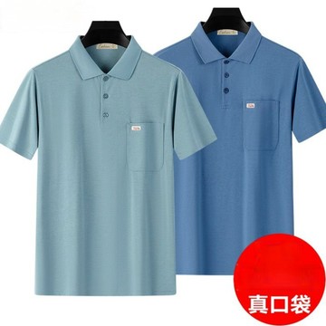 【帥氣男裝】夏裝涼感冰絲排汗透氣速乾短袖t恤翻領上衣 polo衫男 爸爸衣服PPLO衫 男装爸爸短袖 DB411
