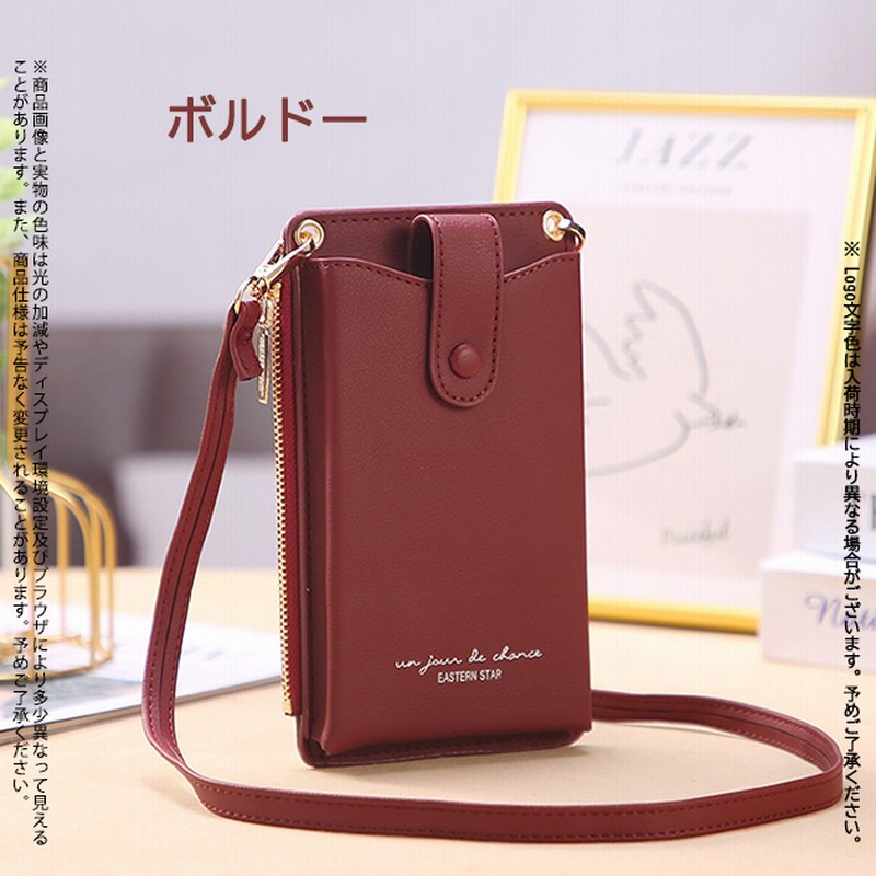 スマホポーチ 携帯 スマホショルダー 財布 お財布ショルダー 革 スマホポーチ 携帯 スマホショルダー 財布 お財布ショルダー 革