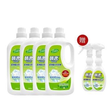 酵速潔淨蛋白洗衣精2000mlx4入組(茶樹香氛)加贈衣領精x2入