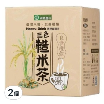 蔴鑽農坊 黑琵三色糙米茶  2個  13g  10個裝