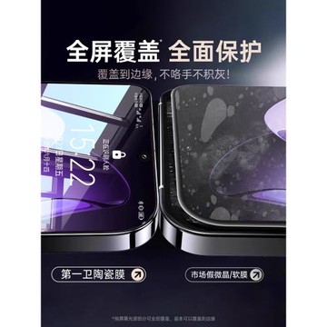 第一衛適用于opporeno手機膜reno12鋼化膜reon11pro陶瓷曲屏reno10/8pro保護reno11pro防爆貼膜reno全屏覆蓋