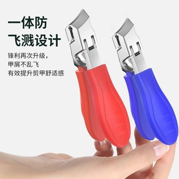 🔥臺灣出貨🔥大開口防飛濺尖嘴指甲刀家用高檔指甲鉗大號斜口老年人修剪指甲剪