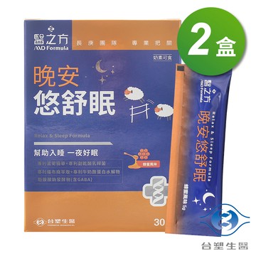 [淳安] 台塑生醫 晚安悠舒眠 (30包) X 2盒
