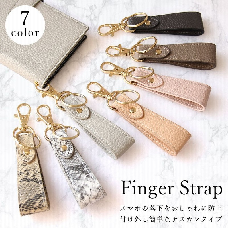 ストラップ スマホストラップ おしゃれ ブランド レディース フィンガーストラップ キーホルダー 指ストラップ キーリング スマホリング かわいい 通販 Lineポイント最大0 5 Get Lineショッピング