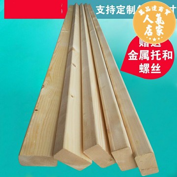 床板 實木床板 實木床子床邊木條1.8米1.5實木板鬆木方料床支撐橫梁橫條床板配件