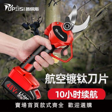 【可開發票】電動剪刀果樹充電式鋰電修枝剪電剪刀樹枝修剪進口剪枝機剪枝神器