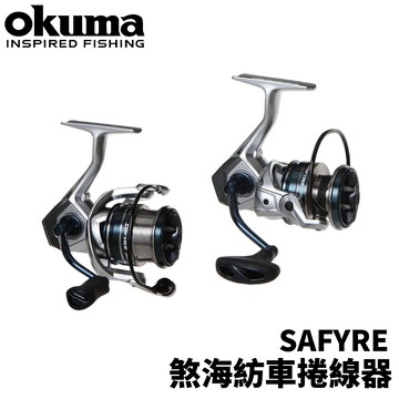 OKUMA SAFYRE 煞海紡車捲線器 泛用捲線器 路亞捲線器 E395