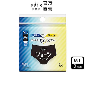 日本大王elis 愛麗思日夜無憂褲型棉(時尚黑)衛生棉(3包組) M-L