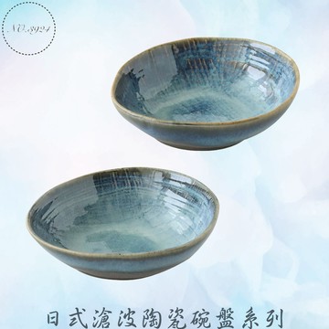 日式滄波陶瓷碗盤系列 陶瓷盤 瓷盤 碗盤 飯碗 盤子 杯子 水杯 碗缽碗 杯 缽 盤 陶瓷杯 陶瓷碗 陶瓷盤