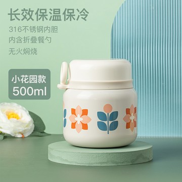 燜燒罐 保溫杯 保鮮罐 燜燒杯保溫飯盒上班族燜粥不鏽鋼悶燒杯罐壺大容量保溫桶『ZW7784』