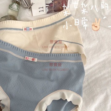 內褲甜美螺紋無痕內褲女收腹提臀莫代爾少女親膚純棉襠內褲學生日韓【聚寶屋】
