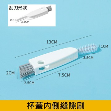 大賀屋 日本 不銹鋼細瓶刷 保溫杯刷 瓶栓刷 除垢刷 去茶漬刷 水垢洗瓶刷 C00010553