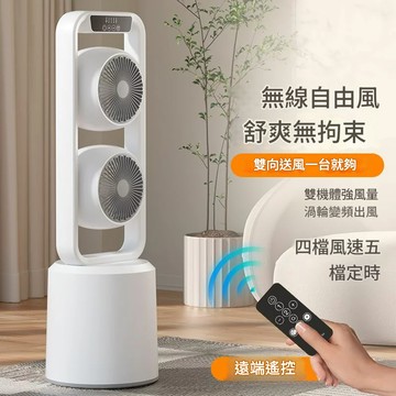 新款雙頭落地風扇大風力空氣循環扇辦公宿舍創意雙層風扇靜音 YJSHG 公司貨 快速出貨