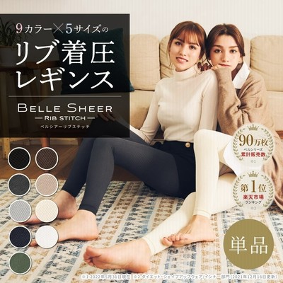 スパッツの通販 106,583件の検索結果 | LINEショッピング