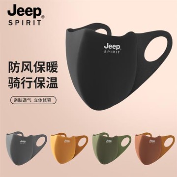JEEP立體口罩防風護眼角加厚臉罩女秋冬季防寒保暖騎行登山面罩男