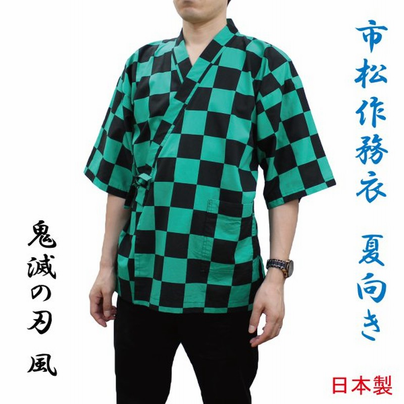 半襦袢 メンズ 長袖 七分袖 着物用 作務衣用 浴衣用 インナー Tシャツ ロング 襟付き 和装下着 肌襦袢 肌着 Vネック 男性用 紳士 綿100 夏冬兼用 色付き 通販 Lineポイント最大0 5 Get Lineショッピング