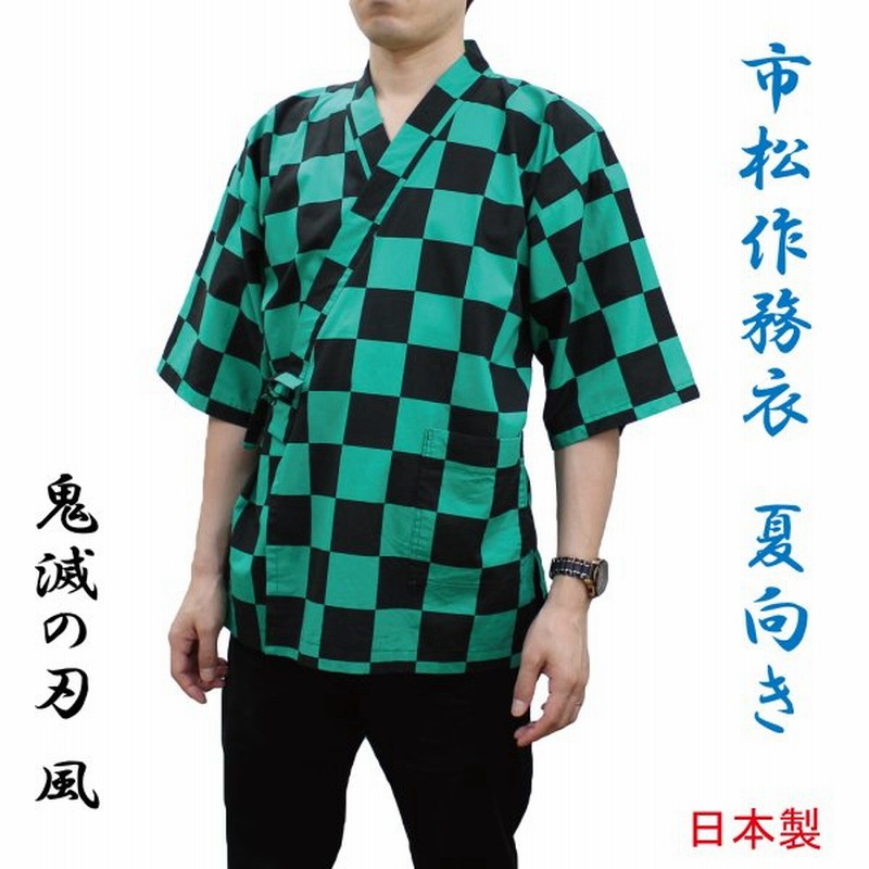 半襦袢 メンズ 長袖 七分袖 着物用 作務衣用 浴衣用 インナー Tシャツ ロング 襟付き 和装下着 肌襦袢 肌着 Vネック 男性用 紳士 綿100 夏冬兼用 色付き 通販 Lineポイント最大0 5 Get Lineショッピング