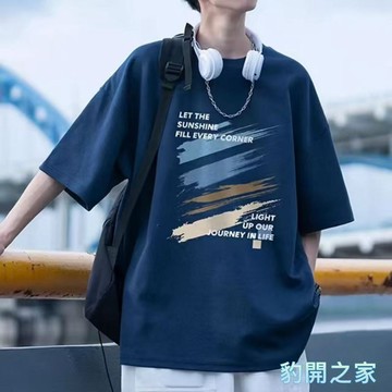 【豹開之家】M-5XL 男生短袖 夏天衣服 五分袖 短t 印花t 通勤T恤 短袖t恤 圓領T恤 日常穿搭上衣T191