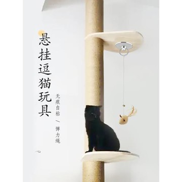 JOCAT懸掛貓玩具小老鼠逗貓棒掛籠子粘墻掛門貓爬架自嗨解悶玩具