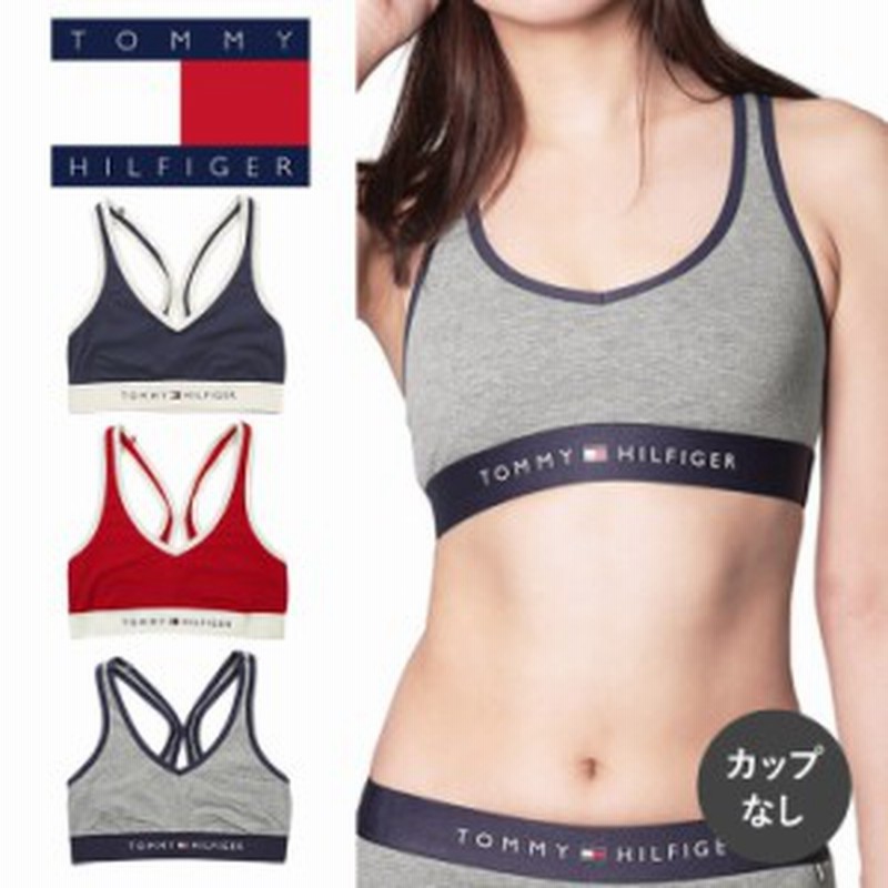 Tommy Hilfiger トミーヒルフィガー スポーツブラ ブラトップ レディース 下着 おしゃれ Sporty Cotton Lounge かわいい 綿 ブランド ロ 通販 Lineポイント最大get Lineショッピング
