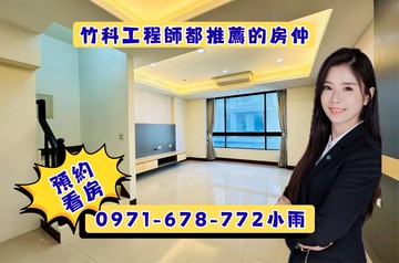 新豐坪頂｜室內停車｜優質透天美宅｜新竹縣新豐鄉坪頂一街