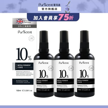 璞珥森 Pur%cent 超值3件組(10%青春露噴霧精華/ 3%A醇+1%補骨脂酚眼部精華)｜保濕 抗老 緊緻 化妝水