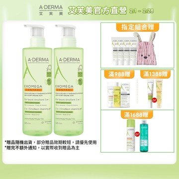 艾芙美 新葉益護佳洗髮沐浴露 500ml 舒緩沐浴 A-DERMA_22110370