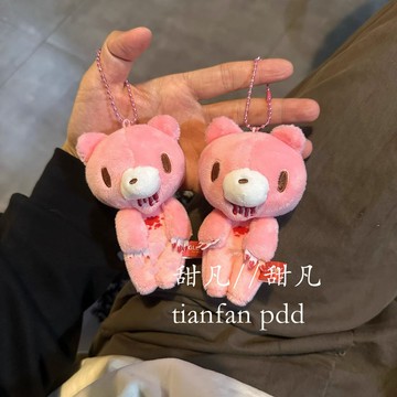 新款小衆設計款國潮血漬熊可愛卡通公仔掛件鑰匙扣包掛粉色小熊