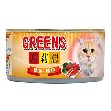 【葛莉思】鮮美貓罐系列170g*24罐-鮪魚+鮭魚