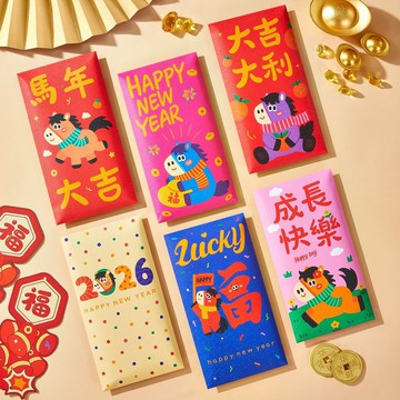 🛒臺灣24h🌳卡通紅包2026個性紅包袋馬年利是封春節壓歲包大號成長快樂