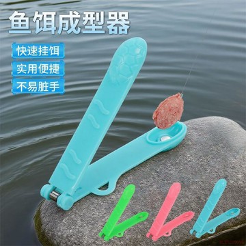 桃園出貨✨便攜上餌魚餌餌料壓食器勺子魚食掛鉤漁具配件加強版野釣戶外