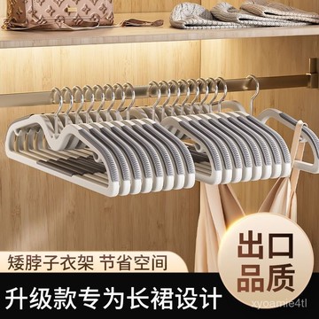 隔日達👍台灣現貨🌈短頸衣架【節約空間】家用掛衣架 省空間衣架 縮脖子衣架 矮款窄晾衣架子 防鼓包防滑衣架 防肩角衣撐