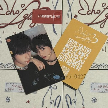 正品 TF家族四代 新年音樂會 新音卡包 新音雙人卡 已綁 王櫓傑 張函瑞 左奇函 官俊臣 陳浚銘 楊涵博 張仲語 黃朔