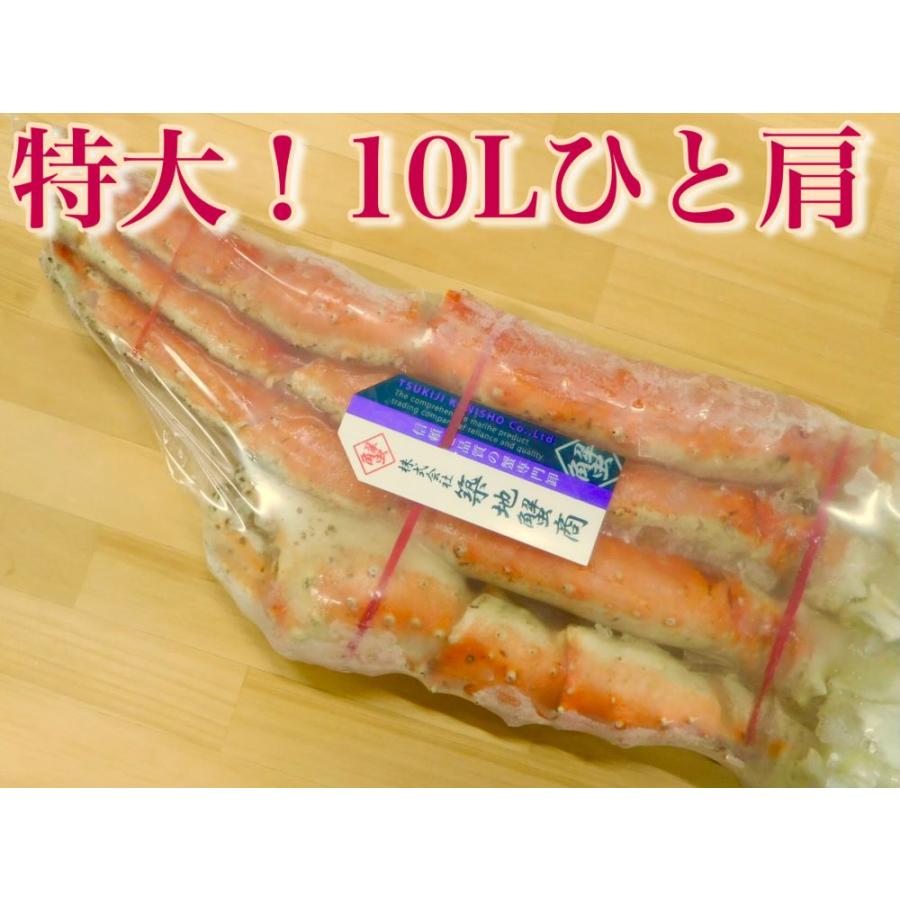 ＜年末年始限定＞ボイルたらば蟹カニ 超特大！10L1肩：1.7KG