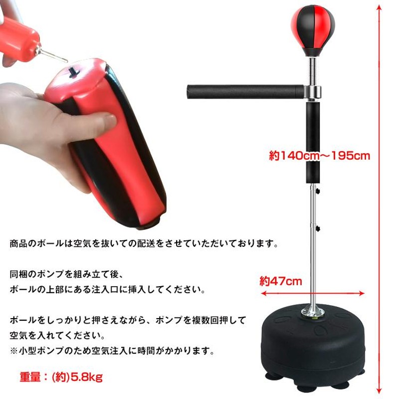 ボクシングマシン ボクシング パンチングマシーン パンチング