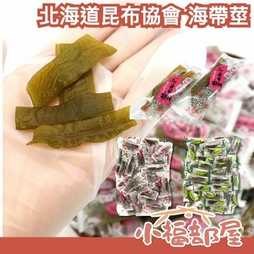 ??日本 北海道昆布協會 海帶莖 450g 紫蘇梅 原味 大容量 業務用 個別包裝 方便攜帶 高纖 低熱量 即食 海帶芽【小福部屋】