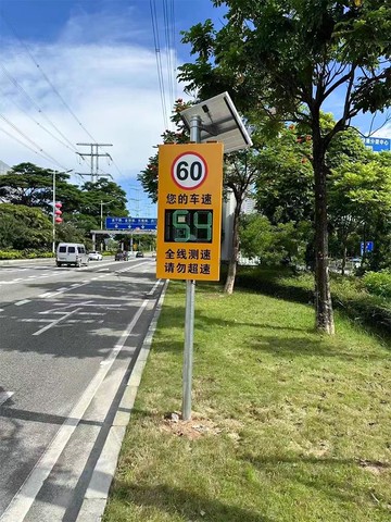 【物美價廉】雷達測速儀高速公路超限速抓拍廠區園區太陽能車輛移動速度顯示屏