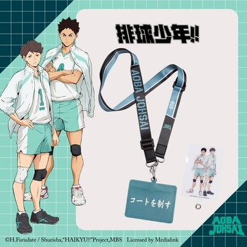 [777獨家優惠]【排球少年】青葉城西 證件套+手機墊片 #套組