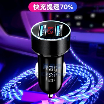 車載充電器手機快充點煙器轉換插頭車充汽車用【英賽德3C數碼館】【不二雜貨】