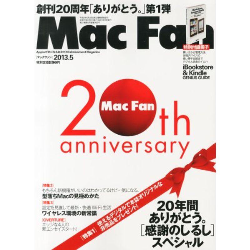 Mac Fan (マックファン) 2013年 05月号 雑誌