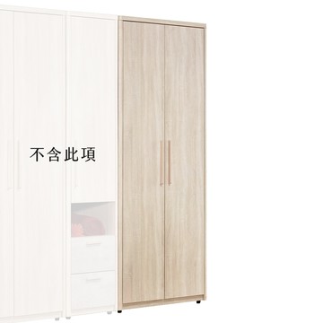 【Hampton 漢汀堡】昆提斯2.7尺雙吊衣櫥