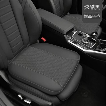增高坐墊汽車坐墊記憶棉四季通用薄墊辦公室痔瘡多用減壓車載墊子