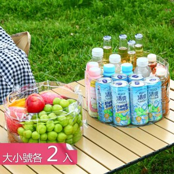 【荷生活】透明簡約提手設計圓形摺疊水盆 大口徑大容量旅用便攜摺疊水桶-大小號各2入組