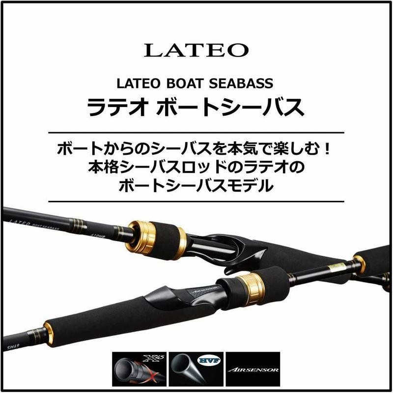 ダイワ(DAIWA) ボートシーバスロッド ラテオ BS 63MS 釣り竿 通販 LINE