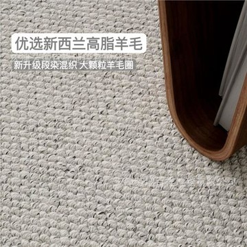 新西蘭高脂羊毛素色極簡風客廳地毯輕奢高級感茶幾臥室床邊毯滿鋪