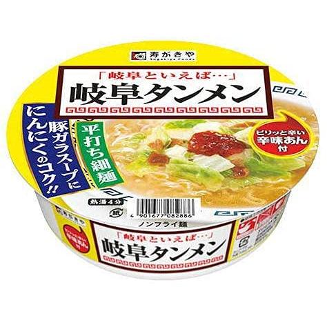 寿がきや スガキヤすがきや ご当地ラーメン に生めんタイプ わかめうどん 関西風うどん 博多風あごだしうどん 12食セット