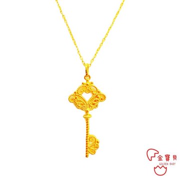 【金寶貝金飾】黃金項鍊 歐洲古典Key 金重約1.32錢±3厘 (情人禮 生日禮 畢業禮)